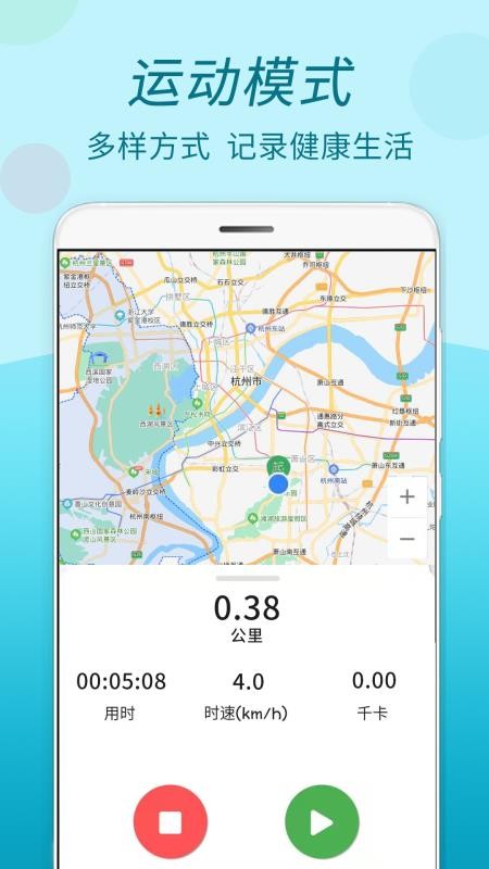 ˶ֻapp-˶ v1.0.9 ֻ
