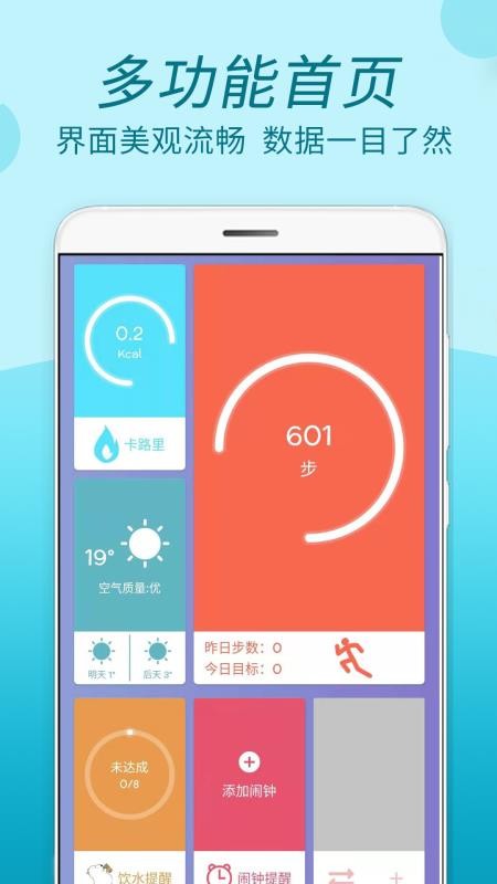 ˶ֻapp-˶ v1.0.9 ֻ