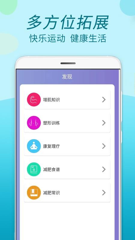 ˶ֻapp-˶ v1.0.9 ֻ