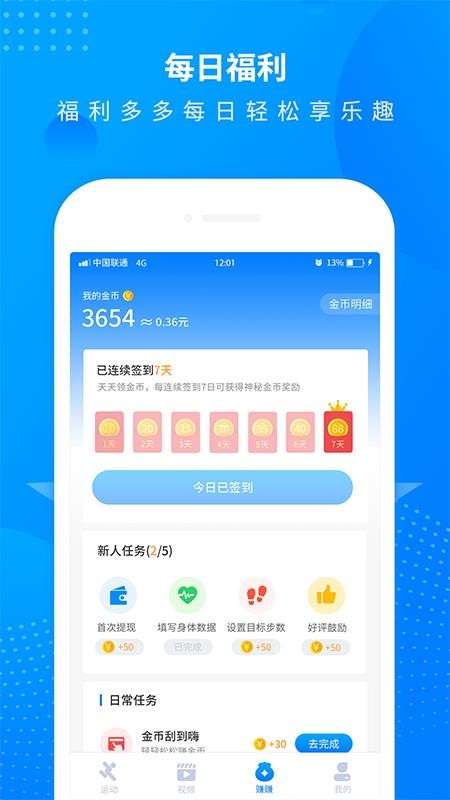 ȫ·Ʋֻapp-ȫ·Ʋ v2.1 ׿