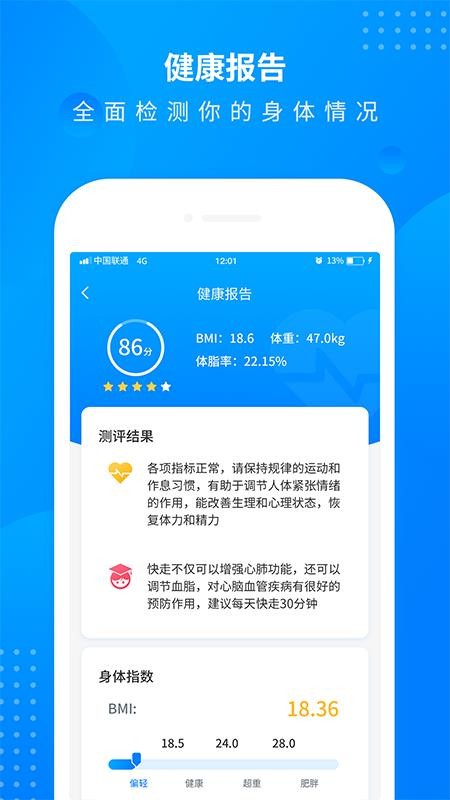 ȫ·Ʋֻapp-ȫ·Ʋ v2.1 ׿