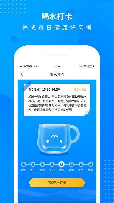 ȫ·Ʋֻapp-ȫ·Ʋ v2.1 ׿