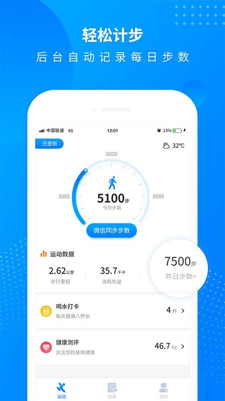 ȫ·Ʋֻapp-ȫ·Ʋ v2.1 ׿