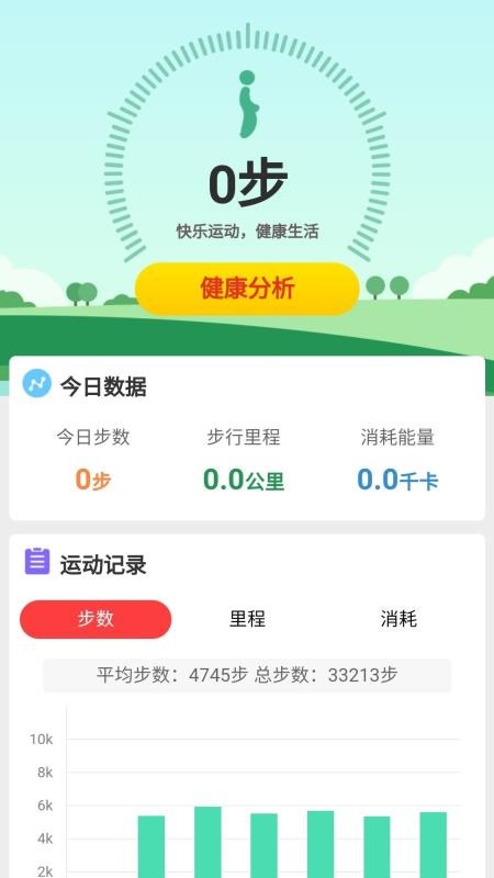 ţ·ֻapp-ţ· v1.0.0 ׿