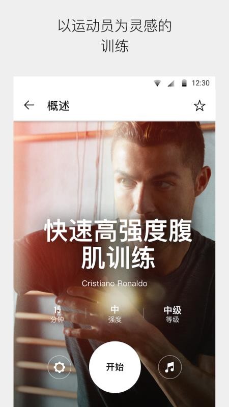 Nike Trainingֻapp-Nike Training v6.21.0 ׿