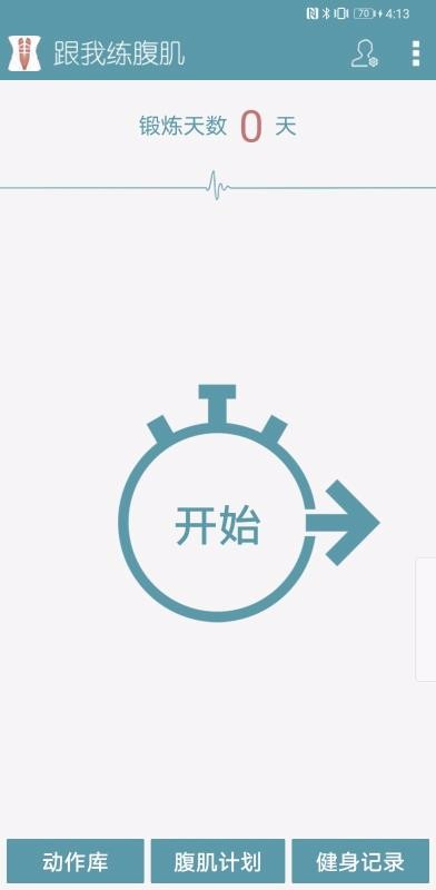 ֻapp- v3.1.0 ׿