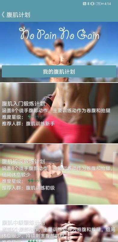 ֻapp- v3.1.0 ׿