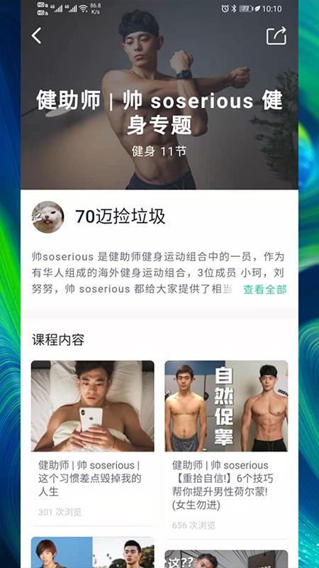 ɶֻapp-ɶ v1.3.3 ׿