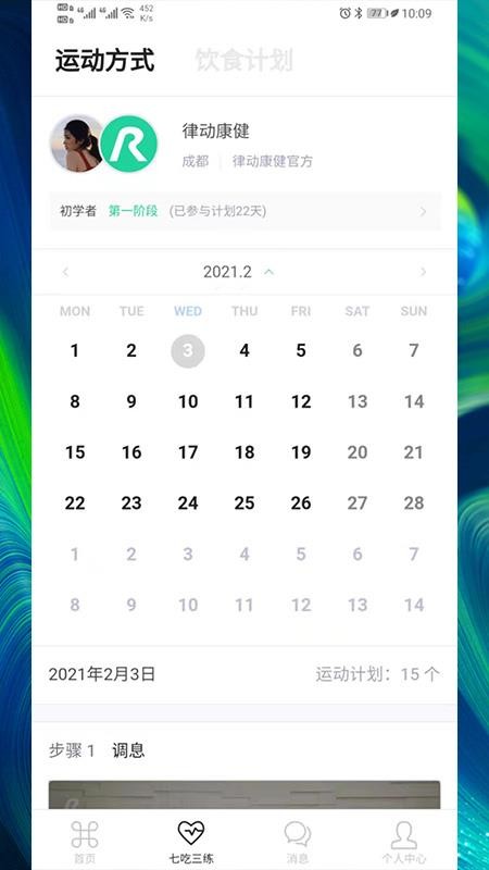 ɶֻapp-ɶ v1.3.3 ׿