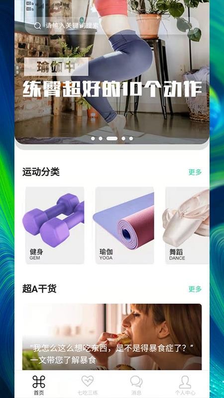 ɶֻapp-ɶ v1.3.3 ׿