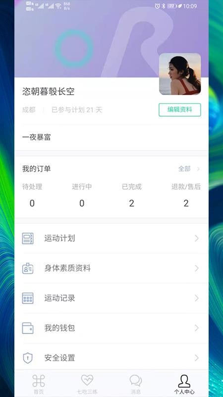 ɶֻapp-ɶ v1.3.3 ׿
