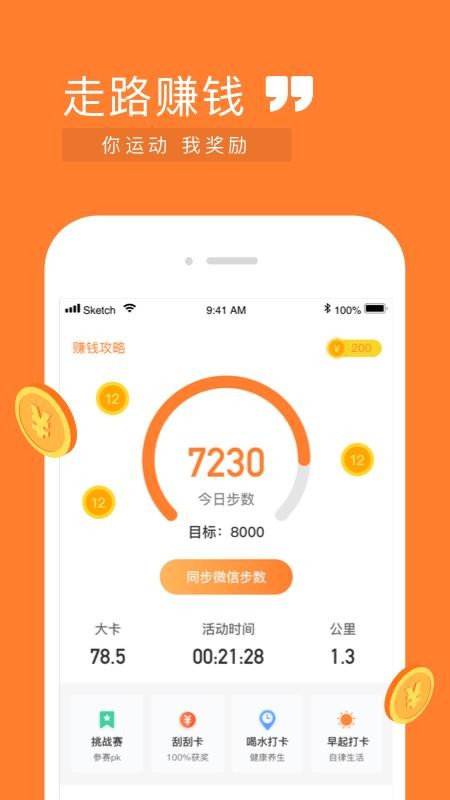 ȫֻapp-ȫ v1.0 ׿