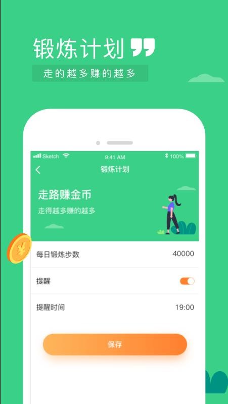 ȫֻapp-ȫ v1.0 ׿