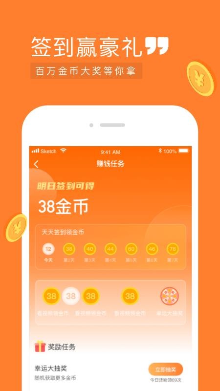 ȫֻapp-ȫ v1.0 ׿
