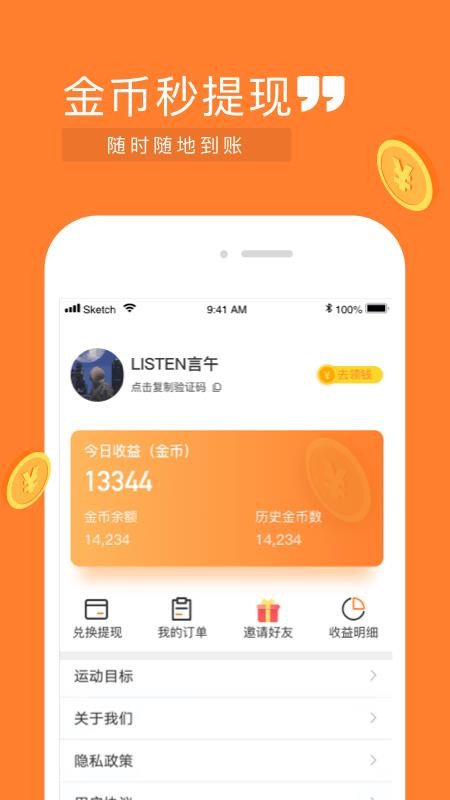 ȫֻapp-ȫ v1.0 ׿