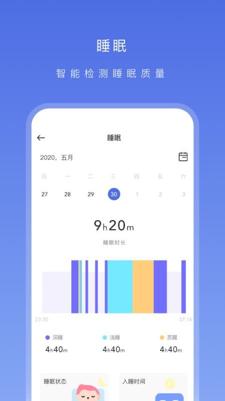 OnWearֻapp-OnWear v1.2.4 ׿