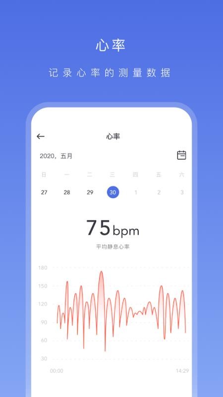 OnWearֻapp-OnWear v1.2.4 ׿