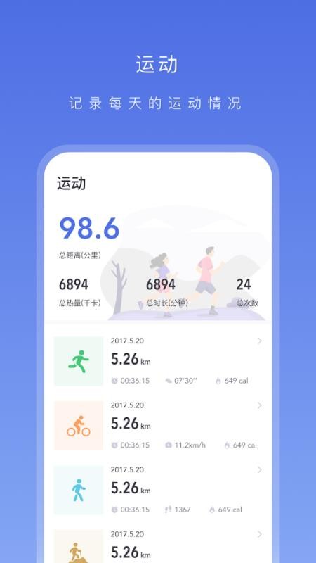 OnWearֻapp-OnWear v1.2.4 ׿