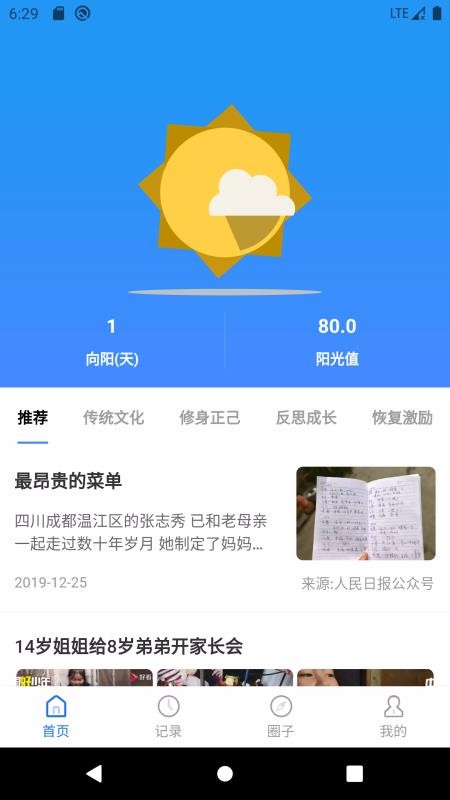 ֻapp- v3.6.1 ֻ