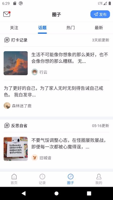 ֻapp- v3.6.1 ֻ
