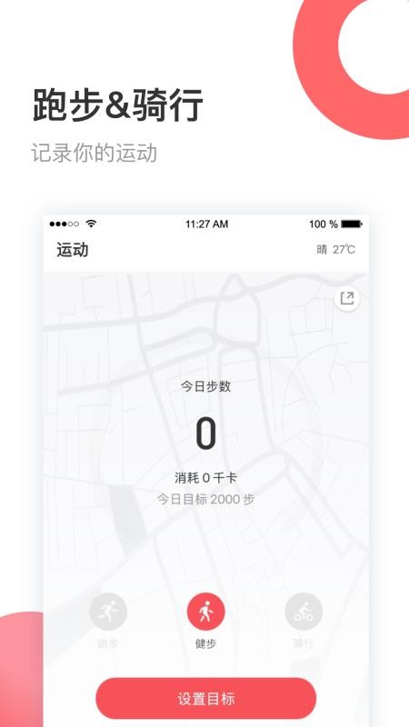 ˶ֻapp-˶ v4.1.10301 ֻ
