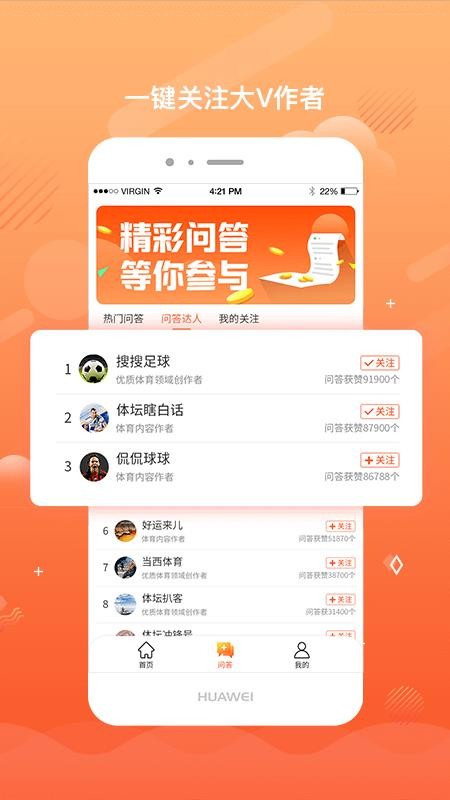 Ȥֻapp-Ȥ v1.1.0 ׿