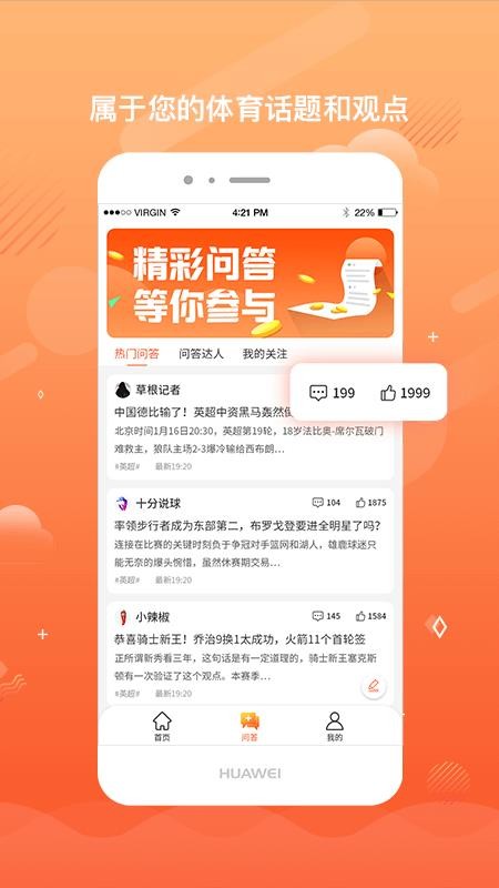Ȥֻapp-Ȥ v1.1.0 ׿