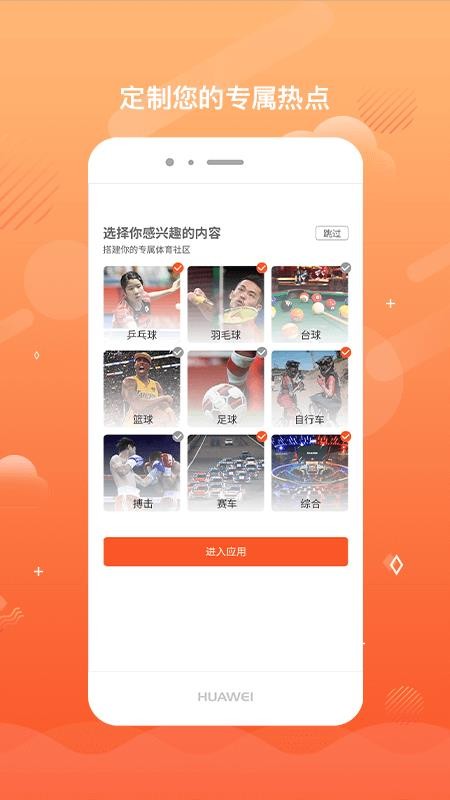 Ȥֻapp-Ȥ v1.1.0 ׿