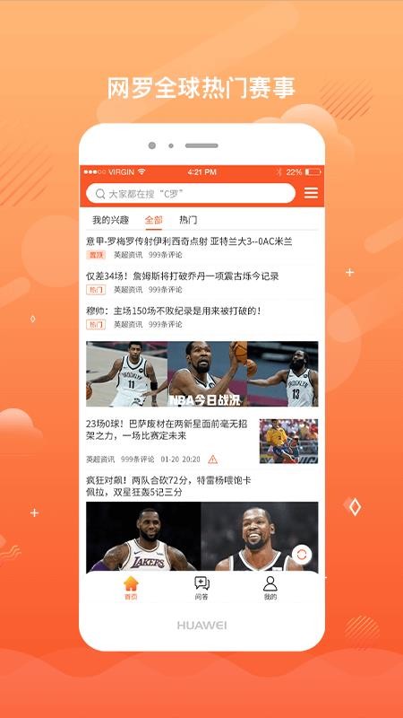 Ȥֻapp-Ȥ v1.1.0 ׿