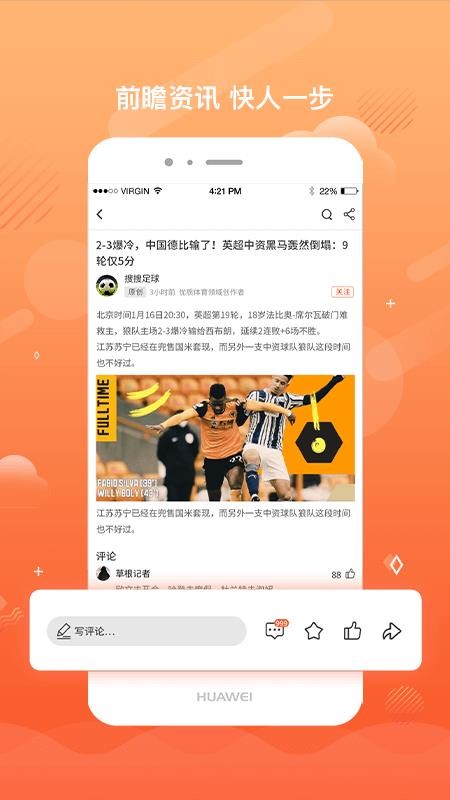 Ȥֻapp-Ȥ v1.1.0 ׿