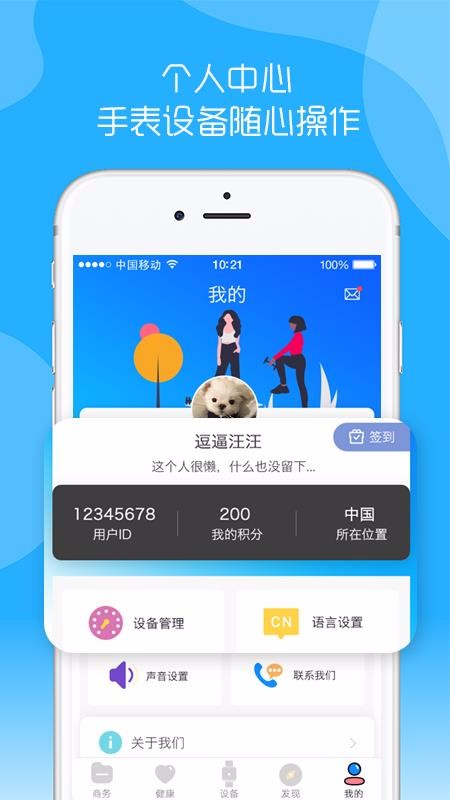 ֻapp- v2.0.0.0 ֻ