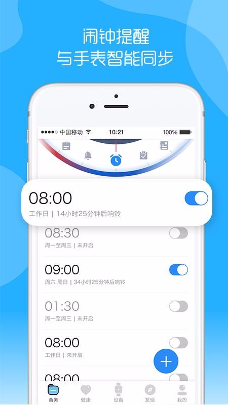 ֻapp- v2.0.0.0 ֻ