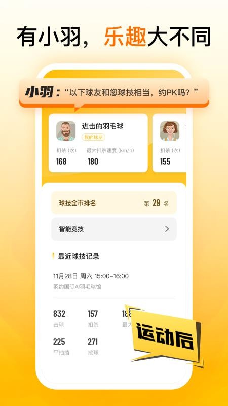 Լ˶ֻapp-Լ˶ v1.6.30 ֻ