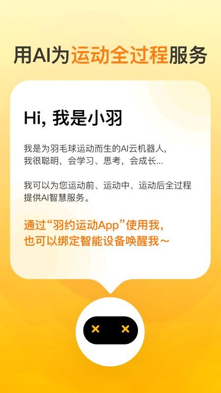 Լ˶ֻapp-Լ˶ v1.6.30 ֻ