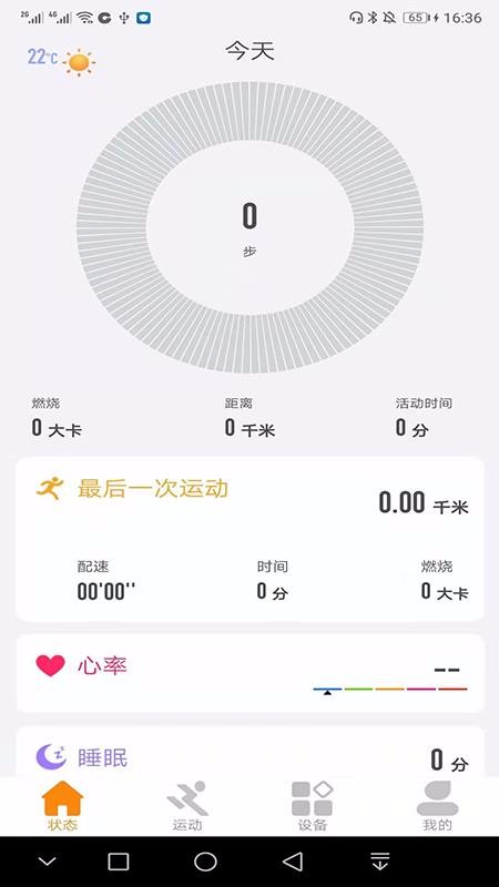 CoolWearֻapp-CoolWear v1.0.4 ֻ