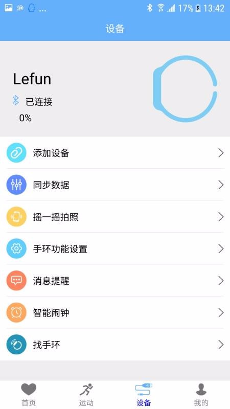 TFitֻapp-TFit v1.59 ֻ