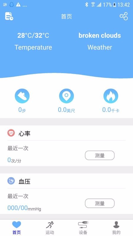 TFitֻapp-TFit v1.59 ֻ