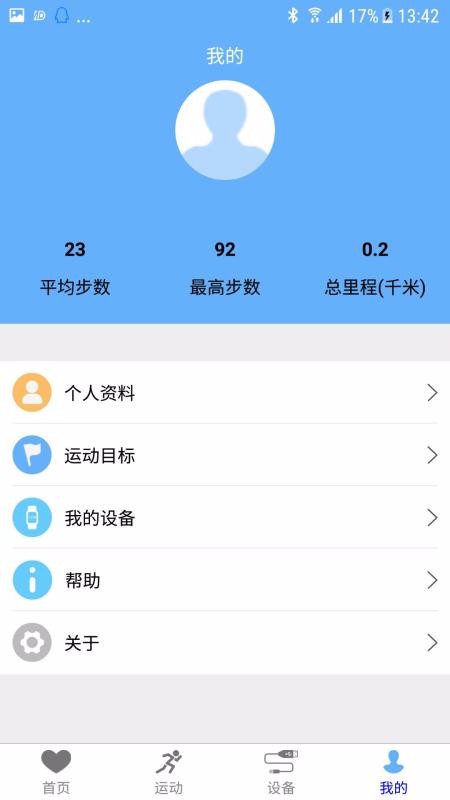 TFitֻapp-TFit v1.59 ֻ