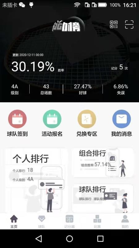 жֻapp-ж v1.0.1 ׿