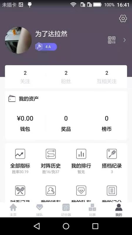 жֻapp-ж v1.0.1 ׿