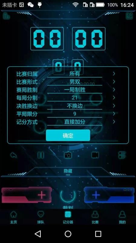жֻapp-ж v1.0.1 ׿