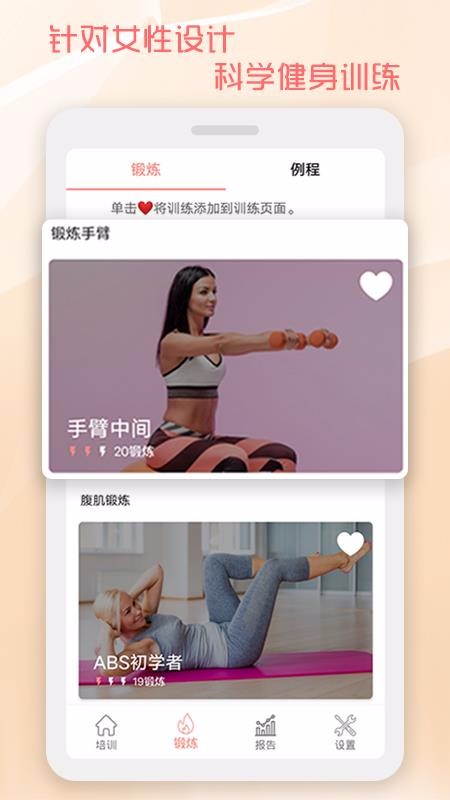 30ٳֻapp-30ٳ v1.0 ׿