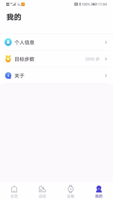·ֻapp-· v1.0.2 ׿