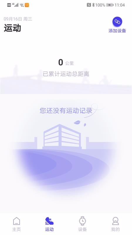 ·ֻapp-· v1.0.2 ׿