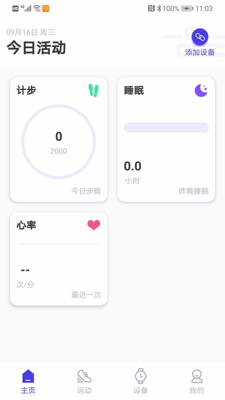 ·ֻapp-· v1.0.2 ׿