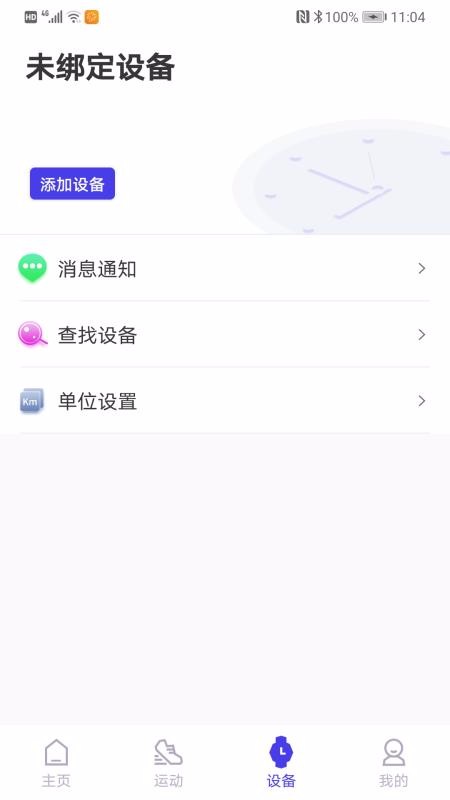 ·ֻapp-· v1.0.2 ׿