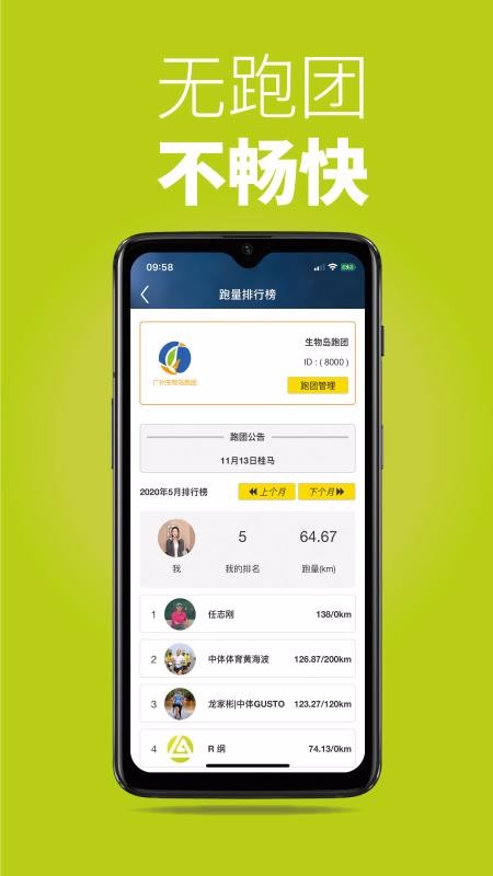 һֻapp-һ v1.1.5 ׿