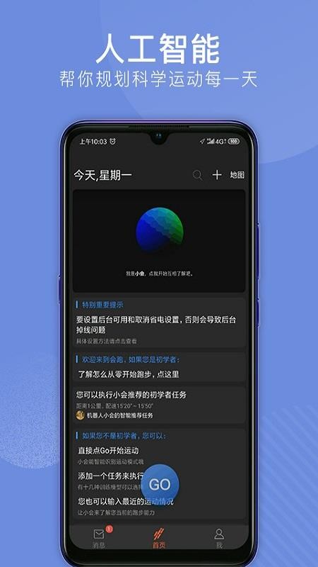 ֻapp- v2.2.6 ׿