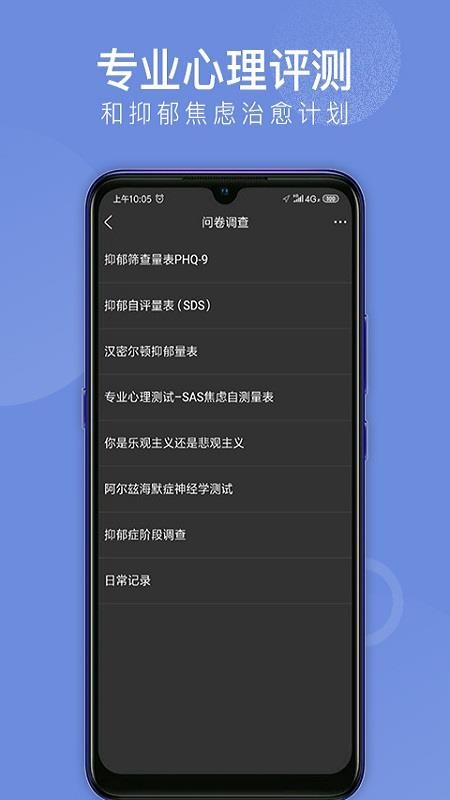 ֻapp- v2.2.6 ׿