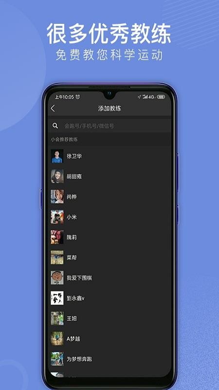 ֻapp- v2.2.6 ׿